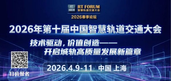 超8亿元！三家联合体中标铁路专用线总承包（EPC）工程