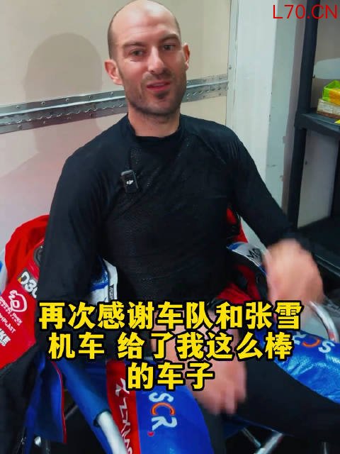 张雪机车捷克站双冠赛季五冠概念股持续时间，外媒称直道上的飞机