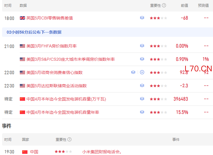 /uploads/allimg/260526/20233I2b-2.jpg