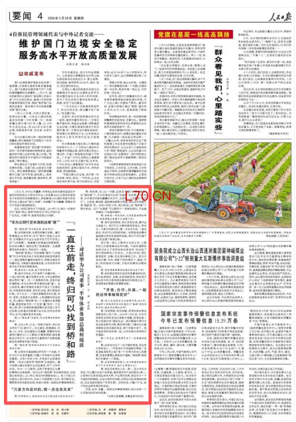 何庭波：一直往前走，终归可以找到桥和路