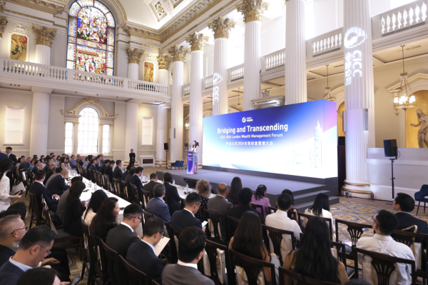 中金公司2026伦敦财富管理大会成功举办，与世界共享中国机遇