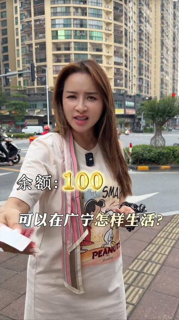 香港知名女星在肇庆广宁经营云吞店，价格非常亲民，本人亲自打理