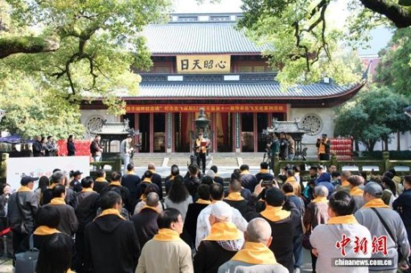 纪念岳飞诞辰923周年系列活动启幕 西子湖畔缅怀忠魂