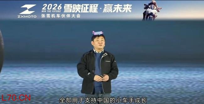 张雪的爆火像极了2年前的雷军 草根逆袭典范