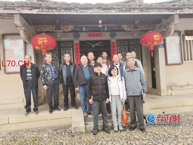台胞半小时圆了家族200年寻根梦