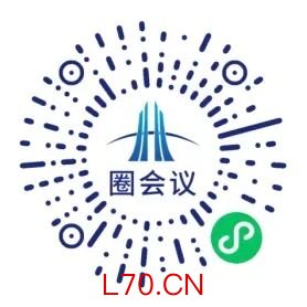 扫描上方二维码立即免费申领大会门票