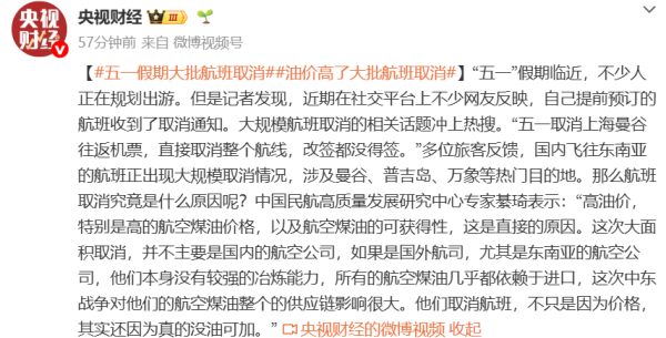 美或取消向德国部署战斧导弹