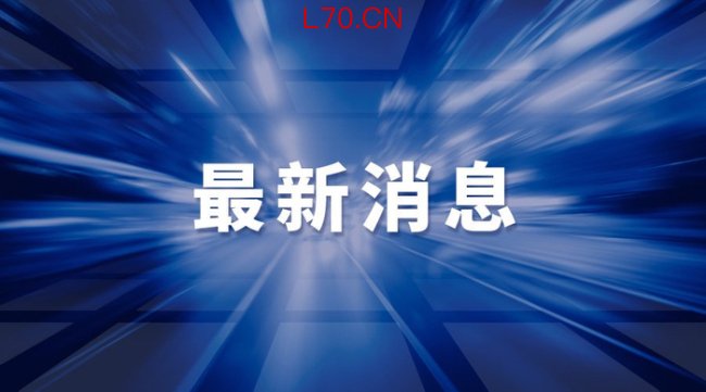 霍尔木兹海峡封锁百天中国稳住全球经济大盘