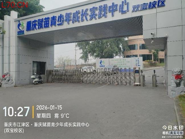 当地调查骗儿子戒网瘾事件涉事机构 强制训练与体罚引争议