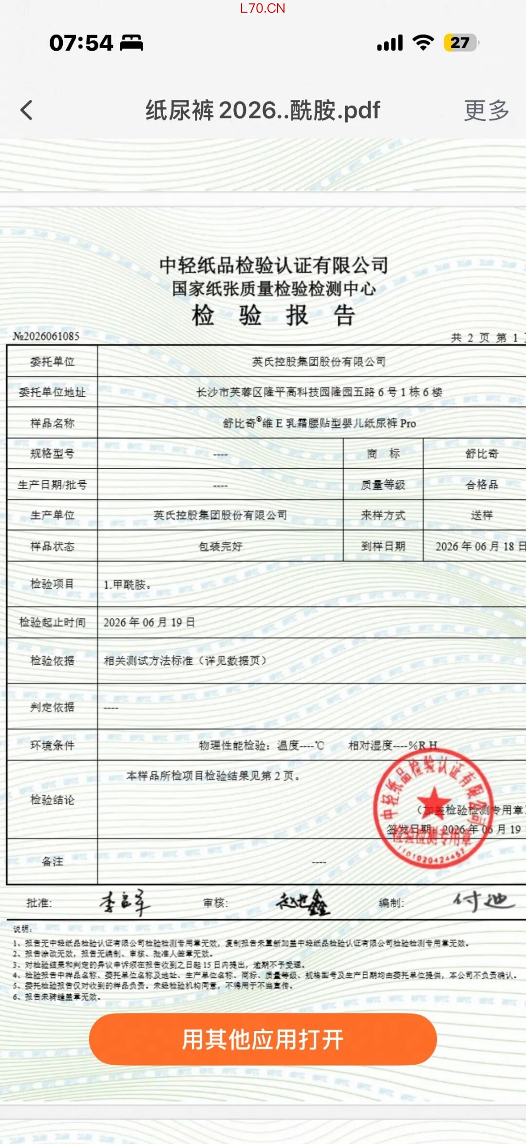Image