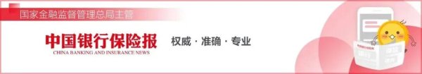 全国人大代表张水波：金融机构应成为出海企业的“守护者”