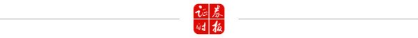 美军机被击落！特朗普发声！