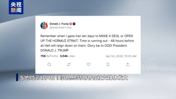 伊朗称将完全掌控天空,美以迎来"黑色耻辱星期五"