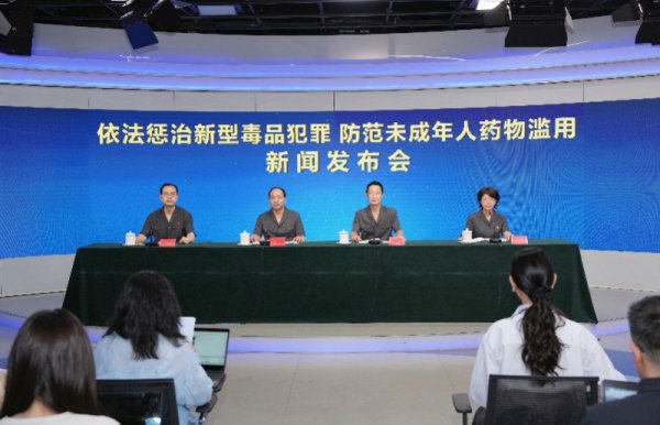 最高法: “上头电子烟”是未成年人滥用药物主要载体