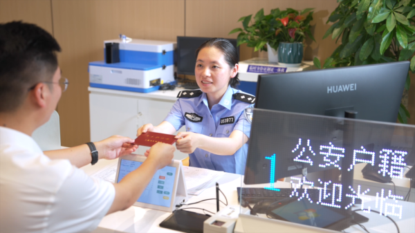 从便民实事到反诈联防, 长三角警务一体化如何筑牢平安底座?
