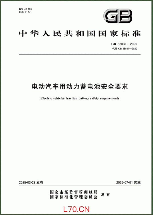 犀牛电池超国标 奇瑞要变成披着车企外衣的电池厂?