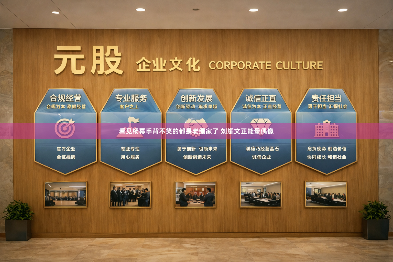 看见杨幂手背不笑的都是老绷家了 刘耀文正能量偶像