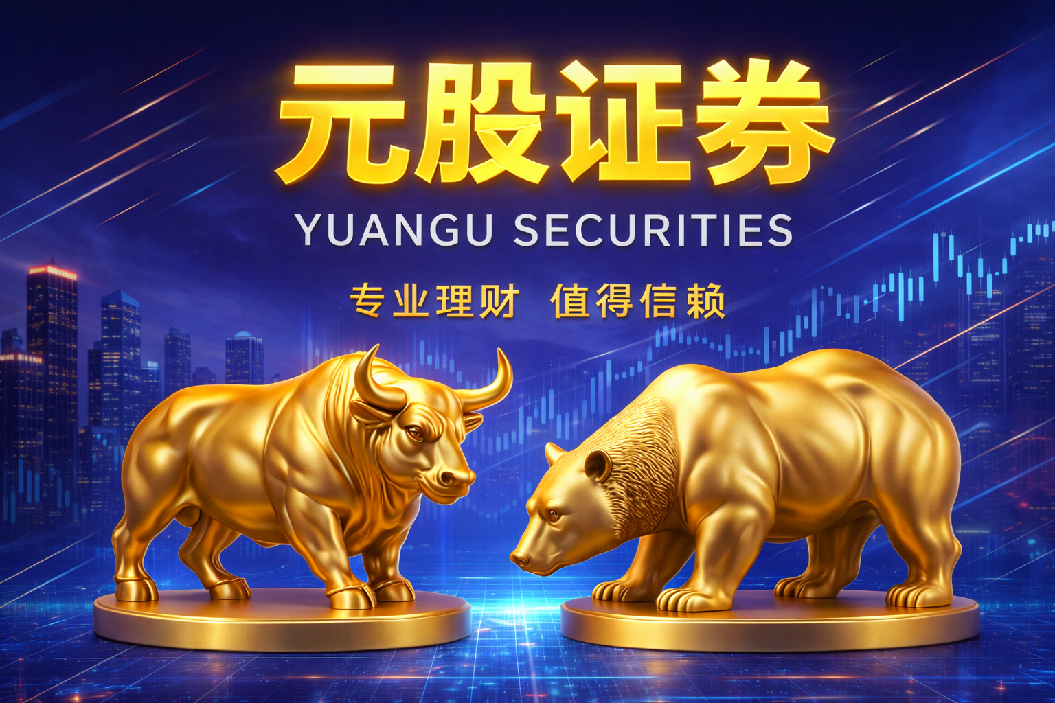 供给端和消费端的支撑下 橡胶继续保持震荡偏强